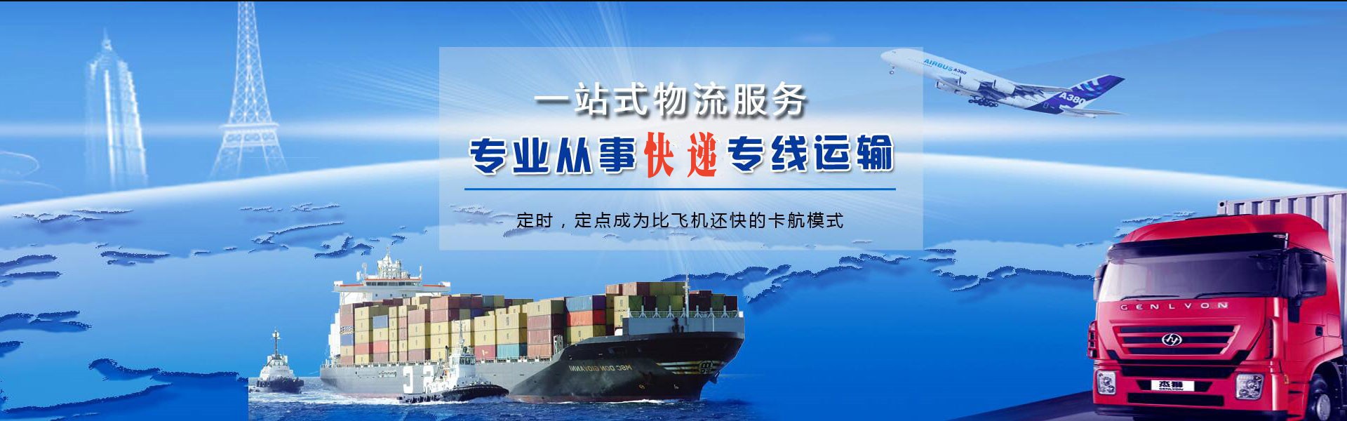 鹤城区到太原物流公司-鹤城区至太原物流专线-鹤城区空运到太原-优时通物流有限公司