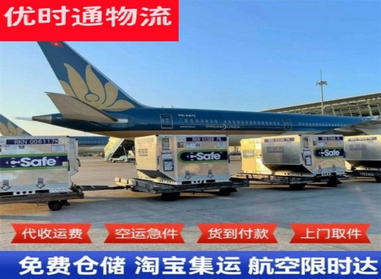 鹤城区到太原物流专线-鹤城区到太原空运公司