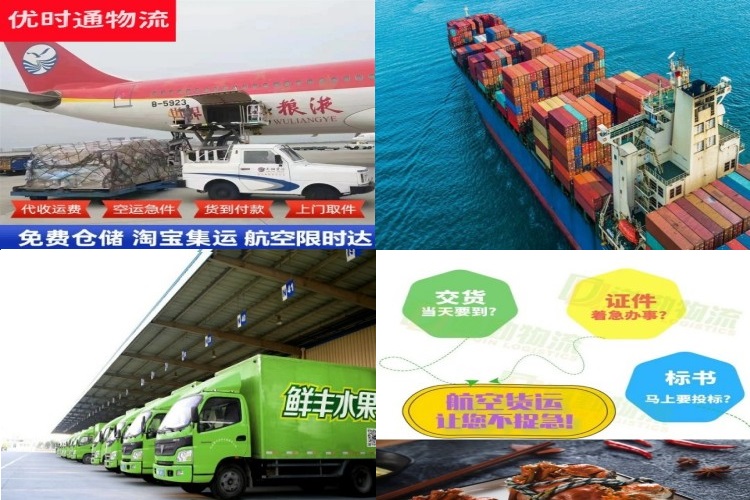 鹤城区到太原航空货运公司-鹤城区到太原物流专线